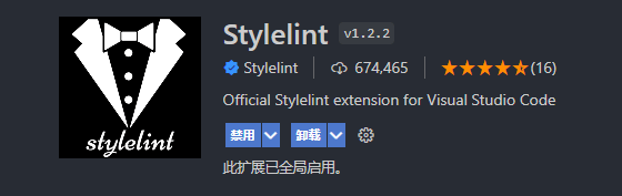 Stylelint